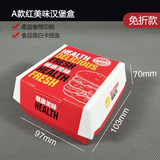 一次性紙餐盒的環(huán)保性特點