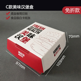 食品包裝盒：食品級包裝的標(biāo)準(zhǔn)是怎樣的？